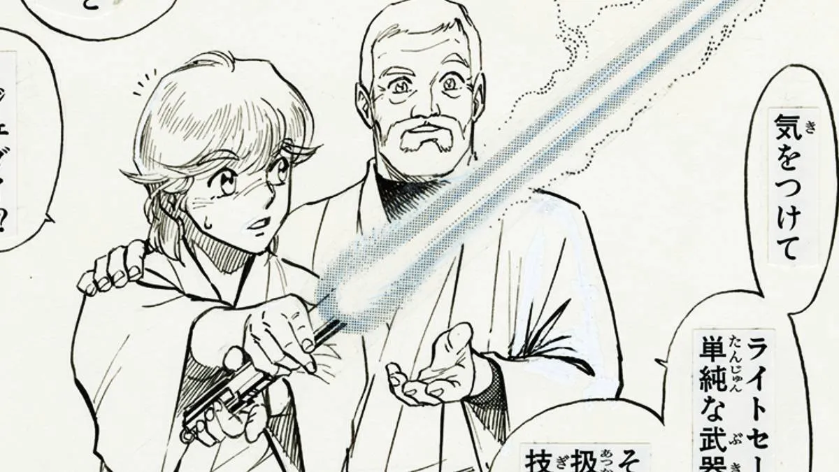 28 Years After, This Award-Winning Galactic Saga Japanese Comic Is Getting a Gorgeous New Edition